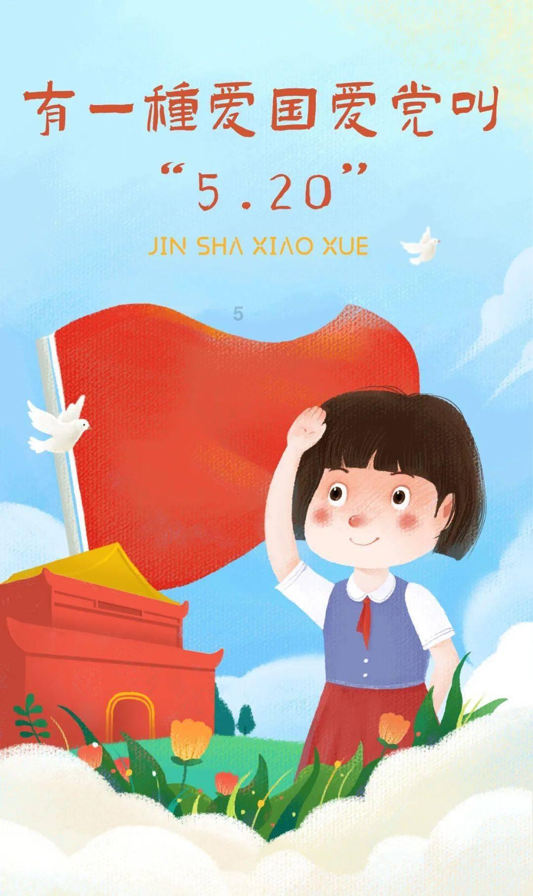 狭隘什么意思游戏画面