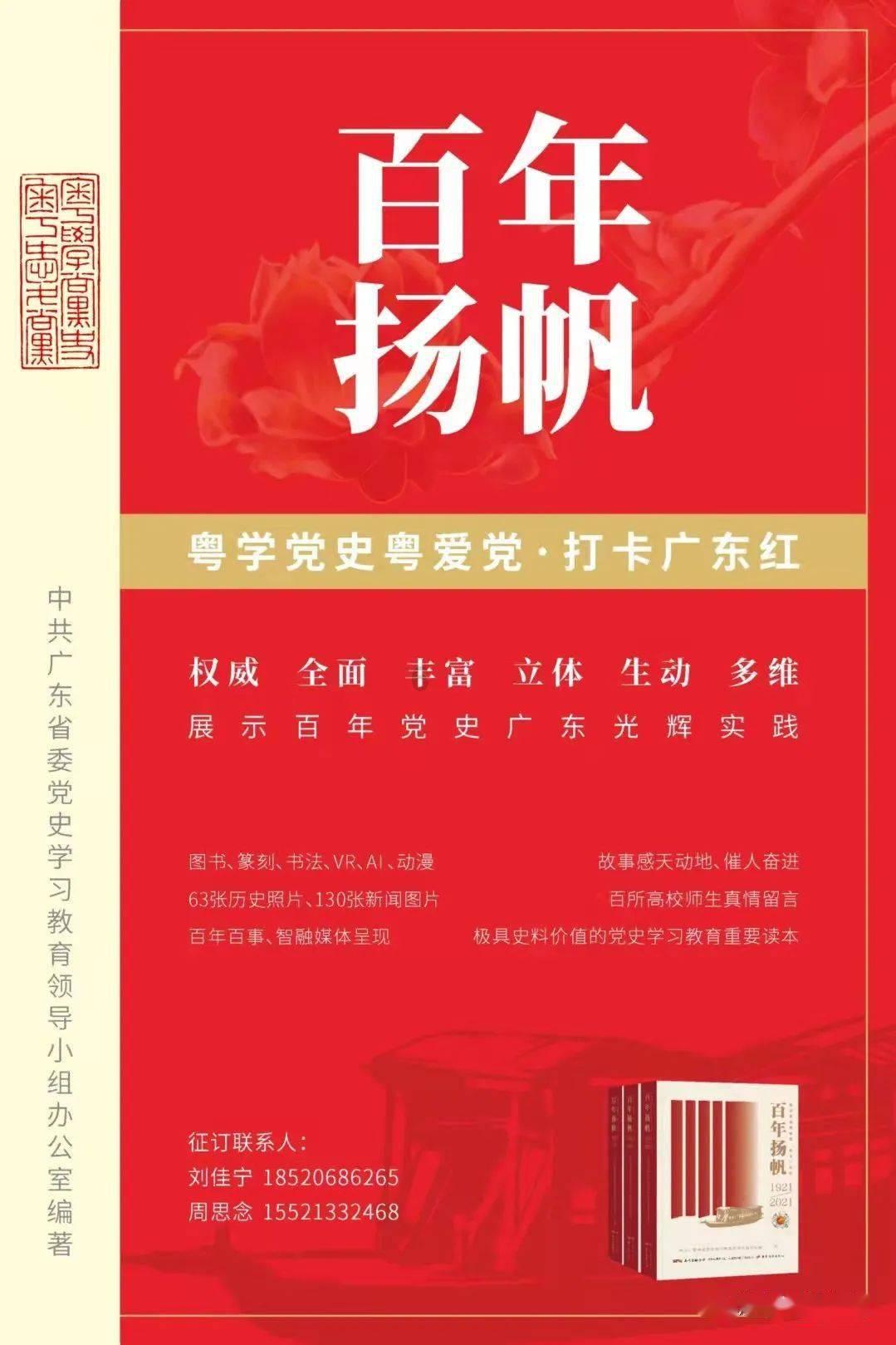 南京师范大学青岛附属学校开展“名校励志·科技强国”主题研学活动