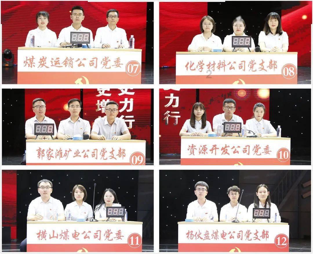 火柴人超能战士