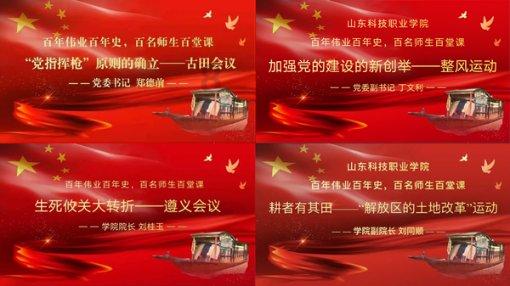 隧道逃生