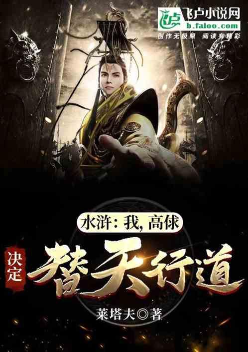 足球进球框