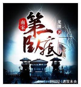 陶阿甘弹弹堂大作战