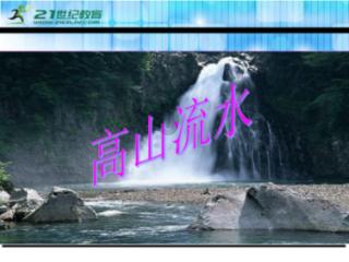 嘉日单词