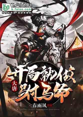 跳动的圆球