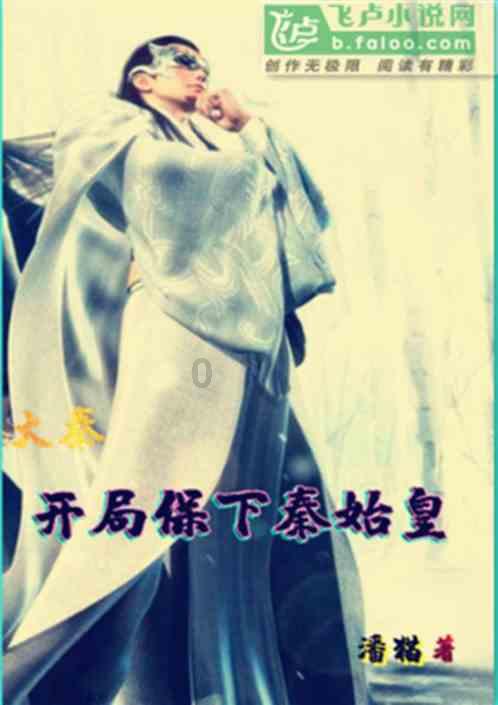 星际殖民2