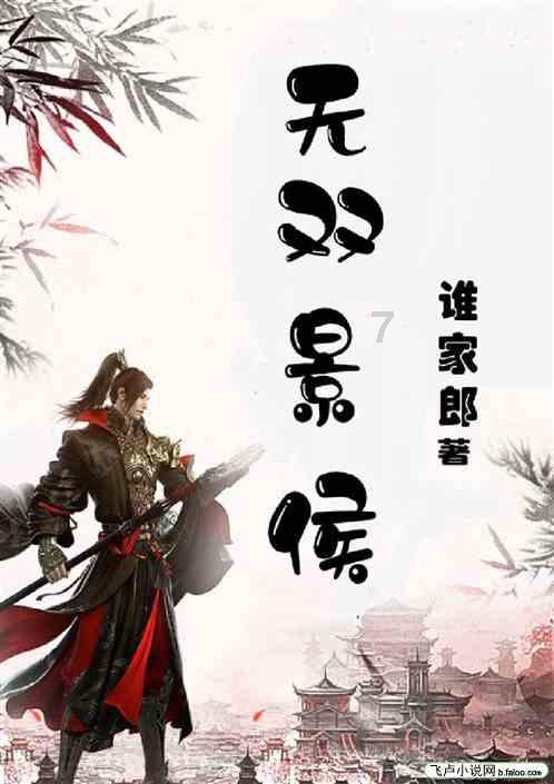 苹果菠萝笔3