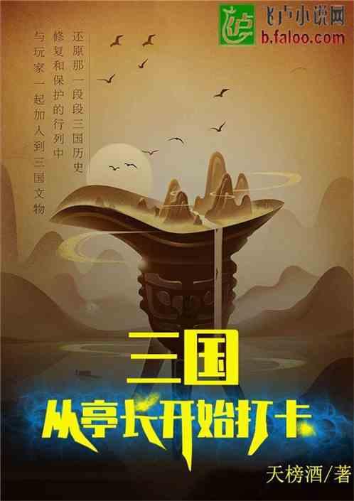 茜杰和莉斯大改造