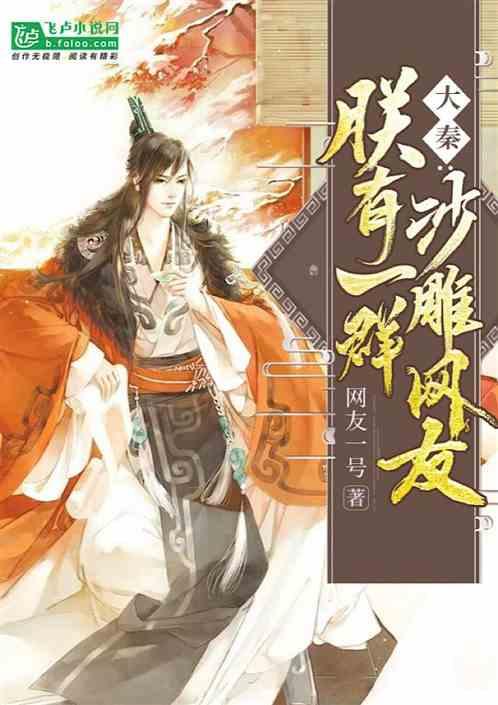 狂野的飙客无敌版