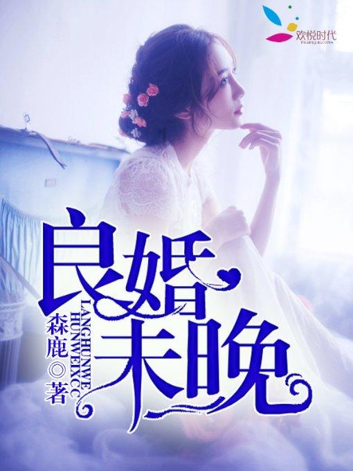 画线进球3