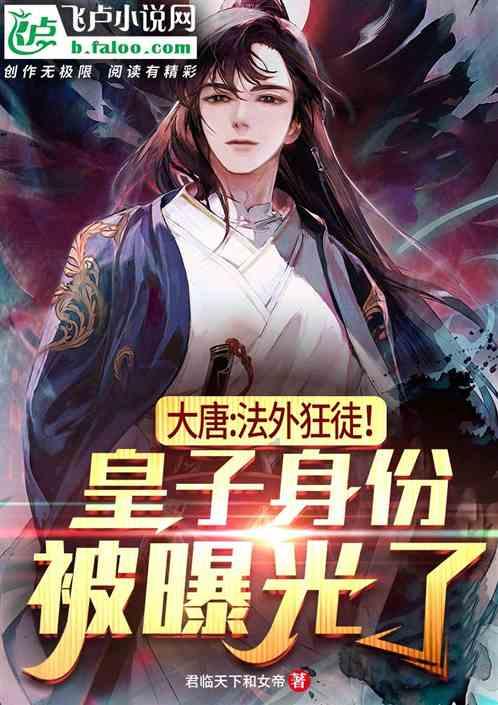 费煜送别老东家深圳队：感恩5年时光，在我最低谷的时候接纳我