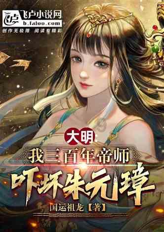 揭秘：慈禧陪葬的宝物万千被盗，唯独剩下她手上攥着的锦囊