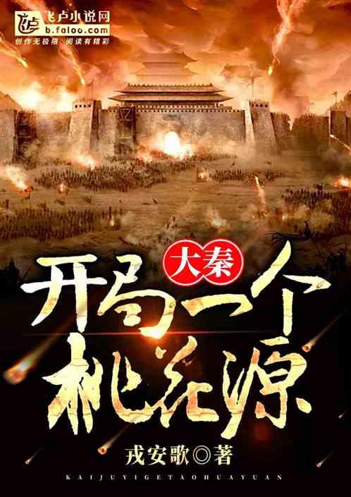 栅栏迷宫