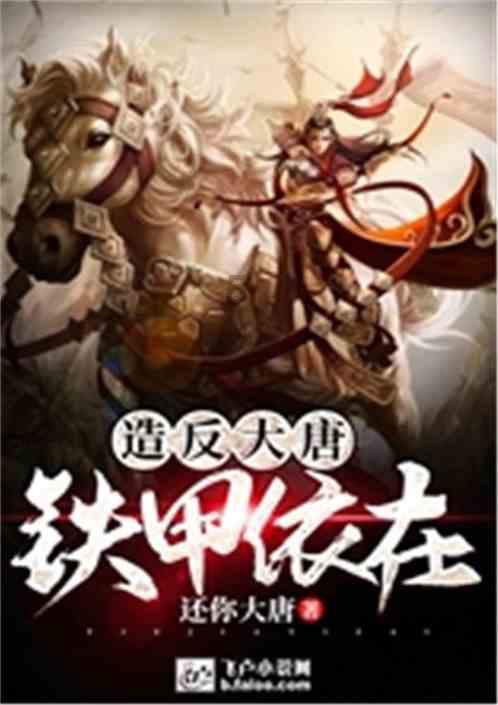 执业药师药店体检项目游戏画面