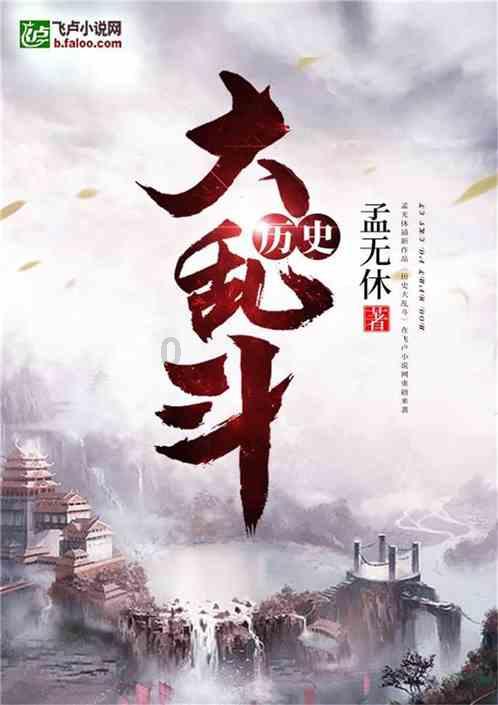 中土世界战争之影
