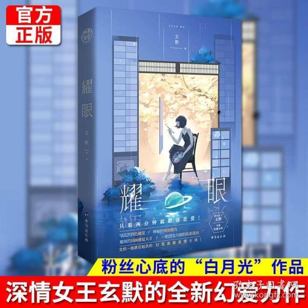终结将至