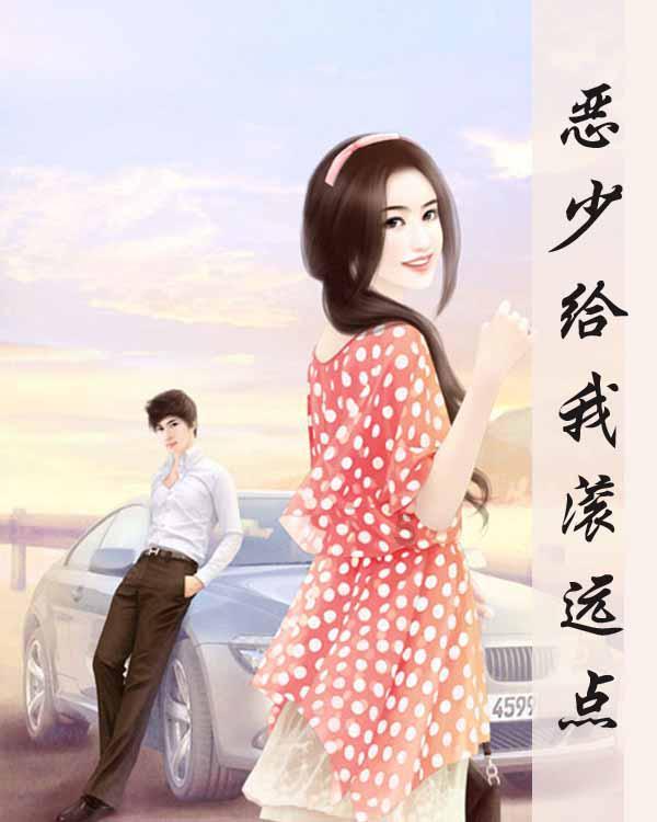 彩丽公主日常装扮