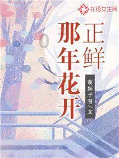 美丽海洋找不同