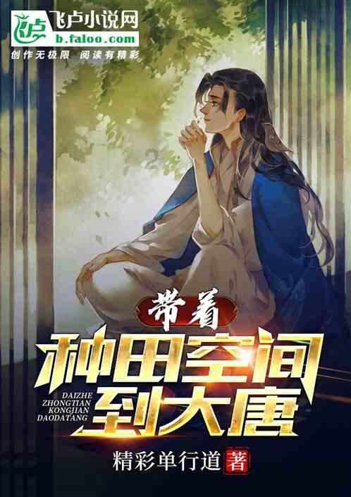 好茶是不是不怕开水烫游戏画面