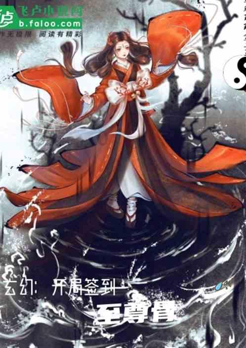 召唤神龙万宁版祖龙